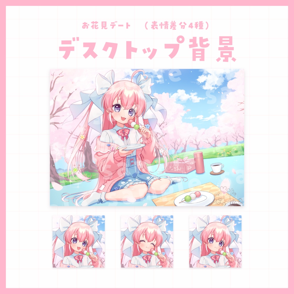 【デスクトップ背景】お花見デート🌸