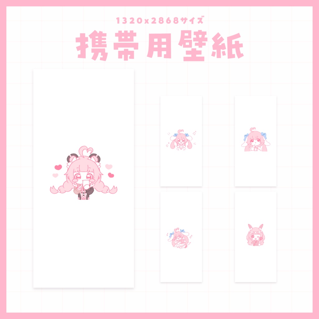 【携帯用壁紙】イラストセット（vol.2）