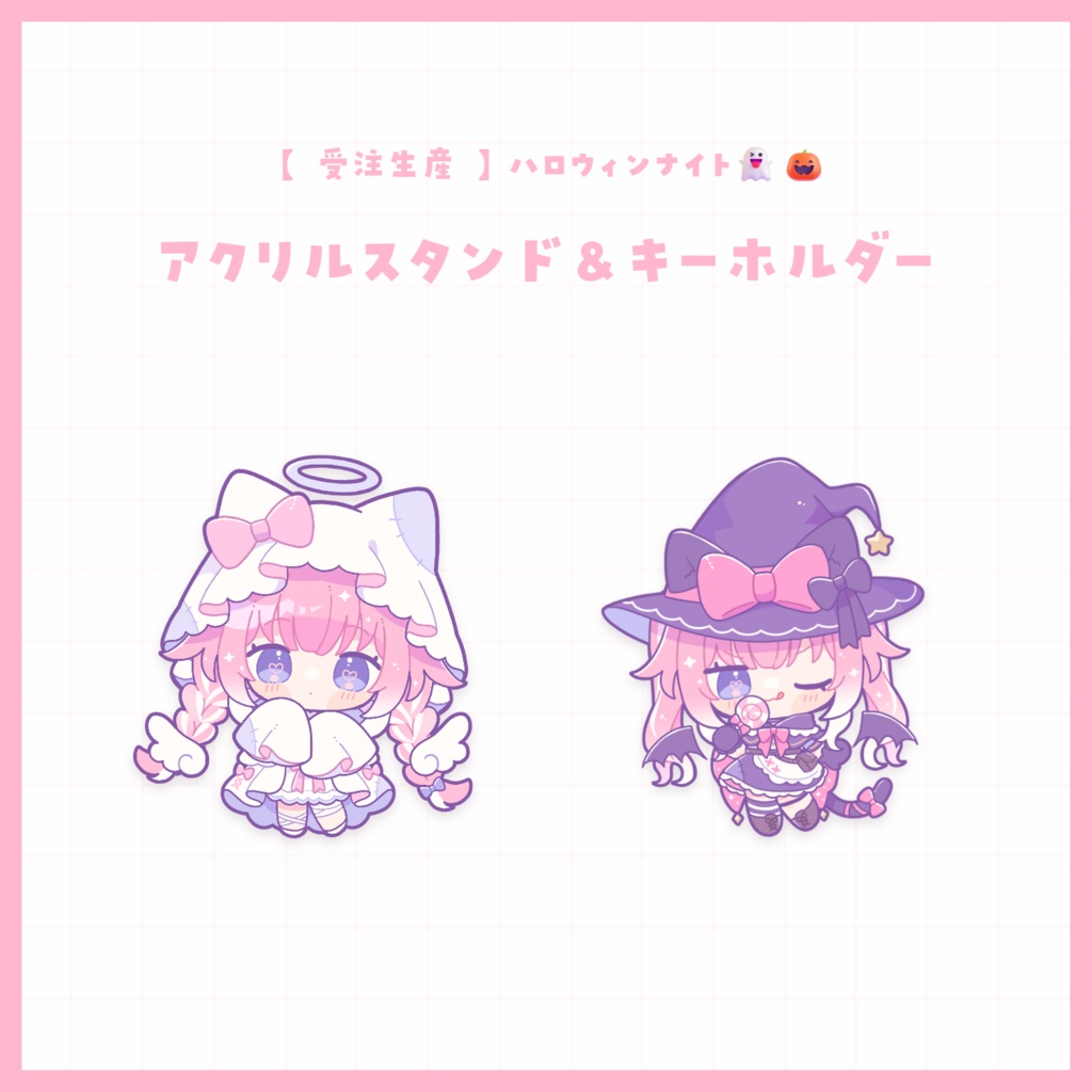 【 受注生産 】ハロウィンナイト👻🎃