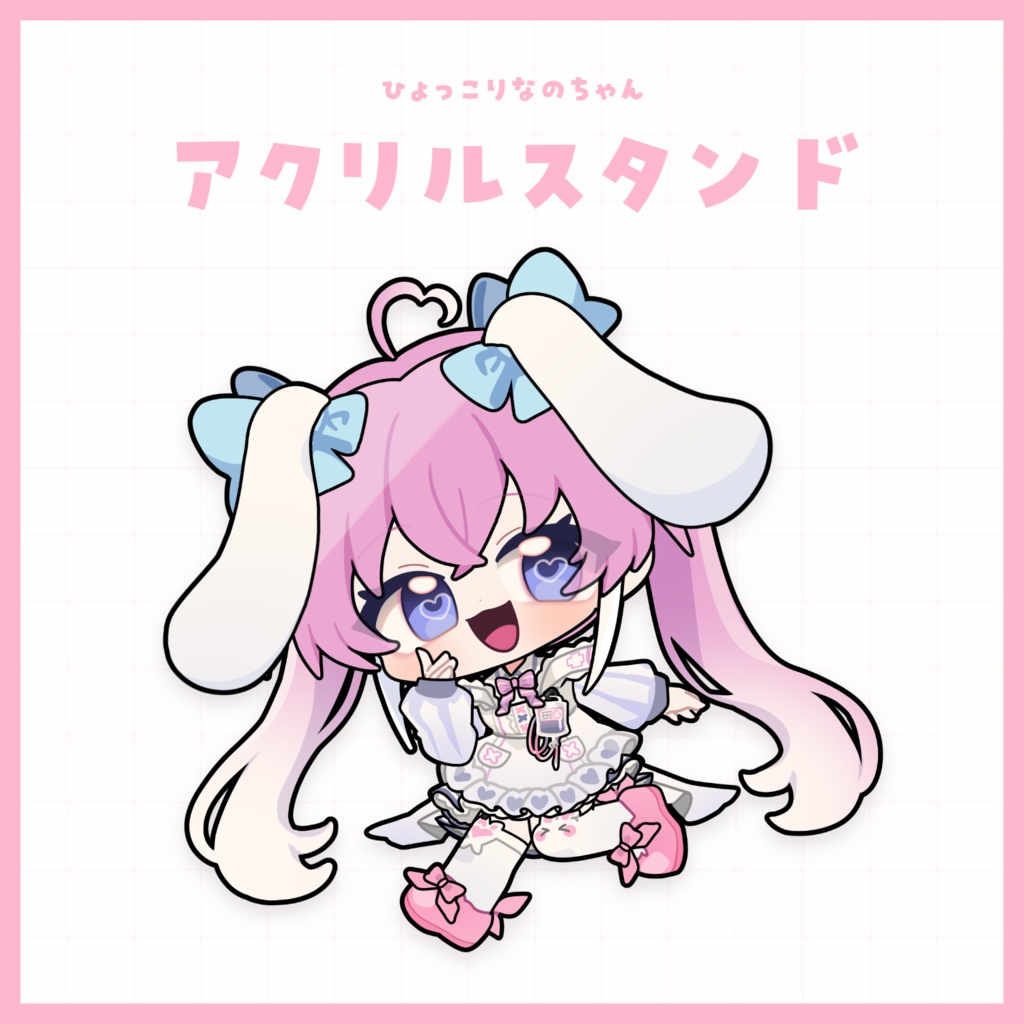 【アクリルスタンド】ひょっこりなのちゃん