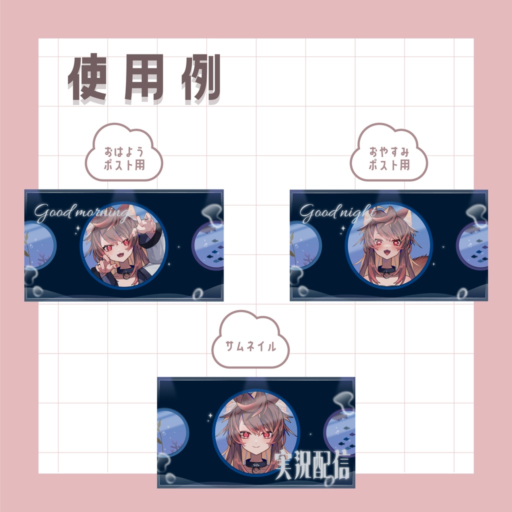 【あつ森配信にも使える!】アクアリウムな素材