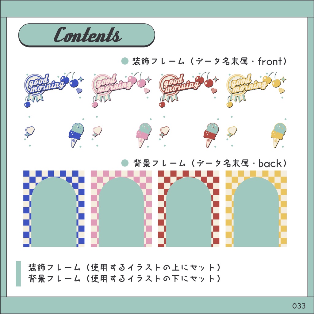 【おはV素材】レトロなダイナーカフェ🍦♡