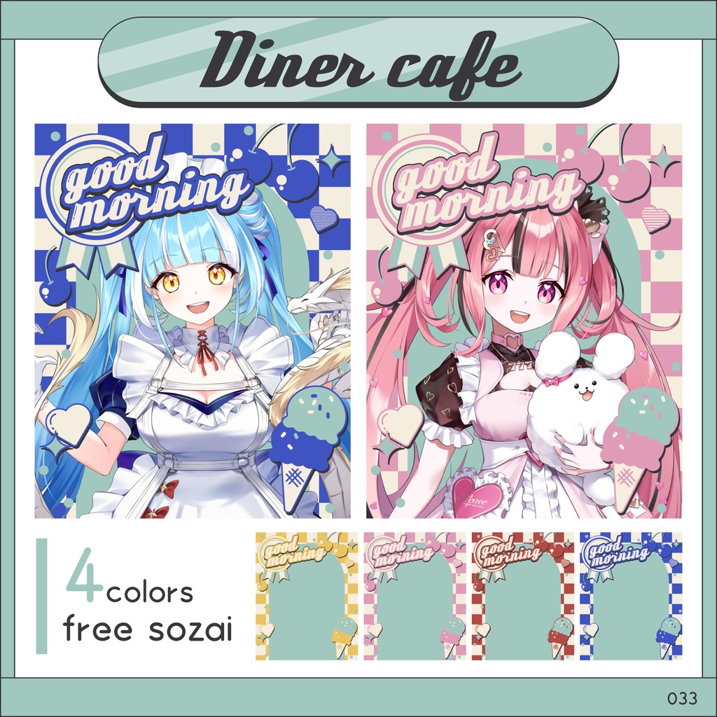 【おはV素材】レトロなダイナーカフェ🍦♡