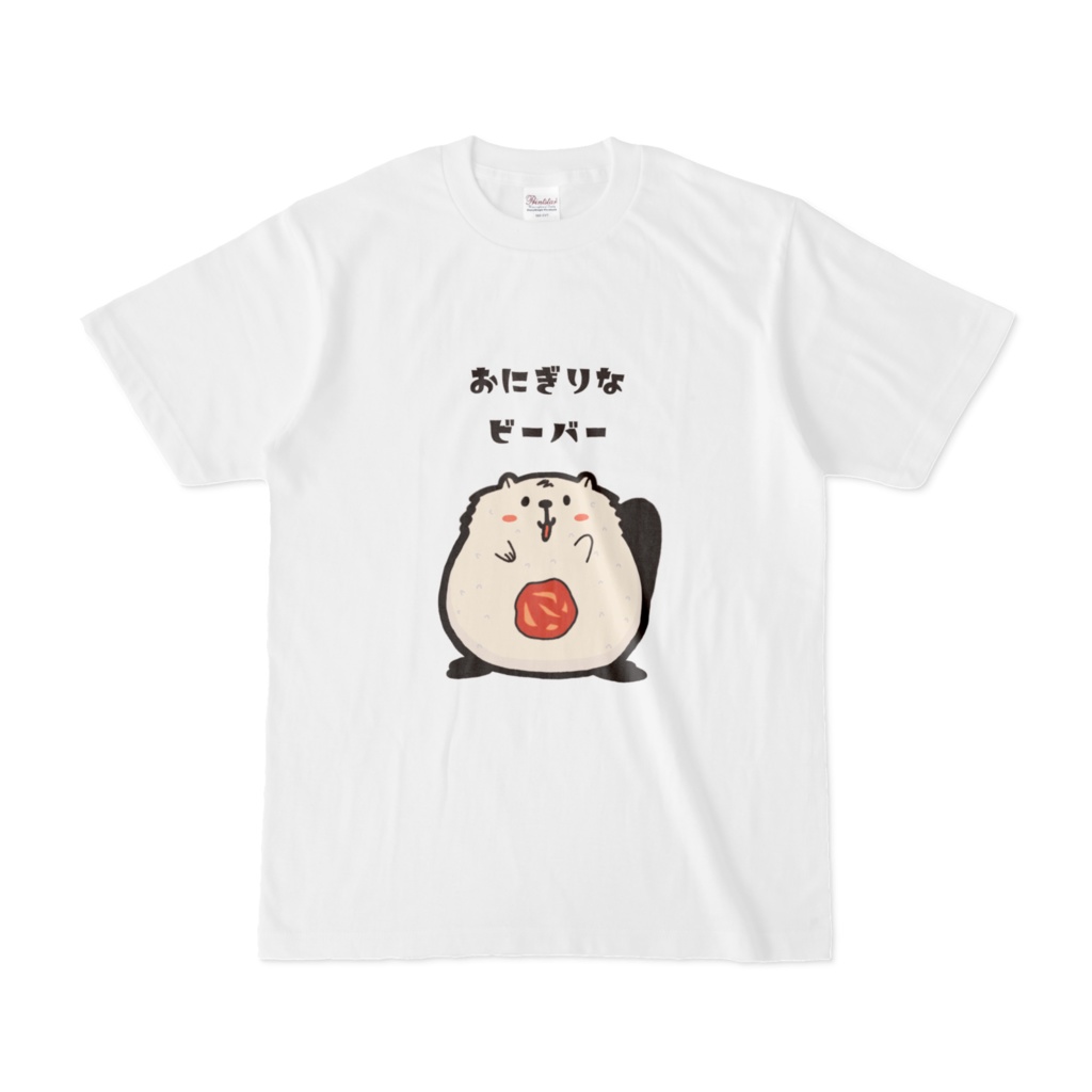おにぎりビーバー　梅ロゴ