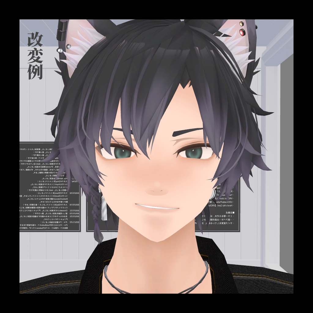 【ノア対応】アーバンアイ&メイクテクスチャ