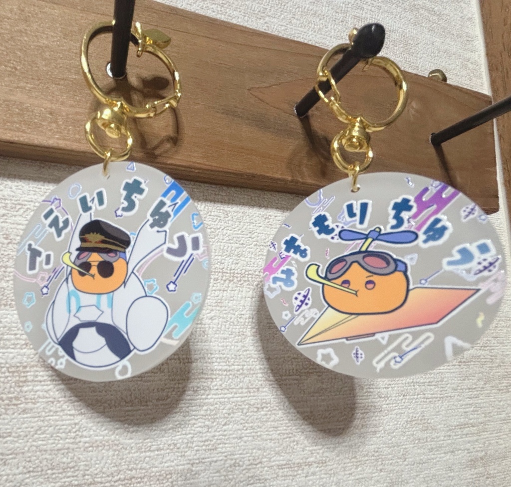 いつでも見守るにいに丸アクキー（通常ver）