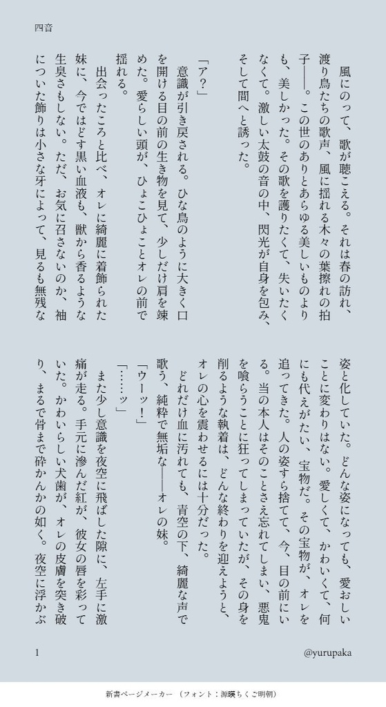 余照