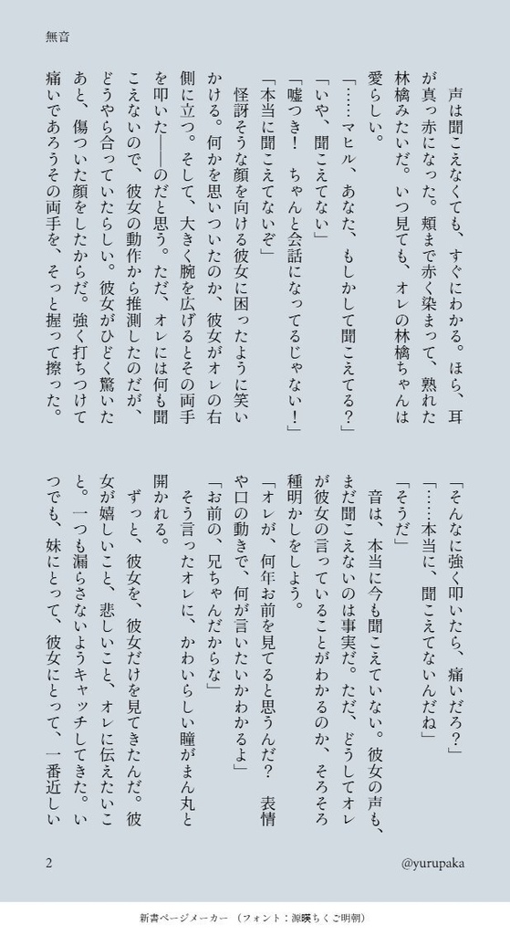余照
