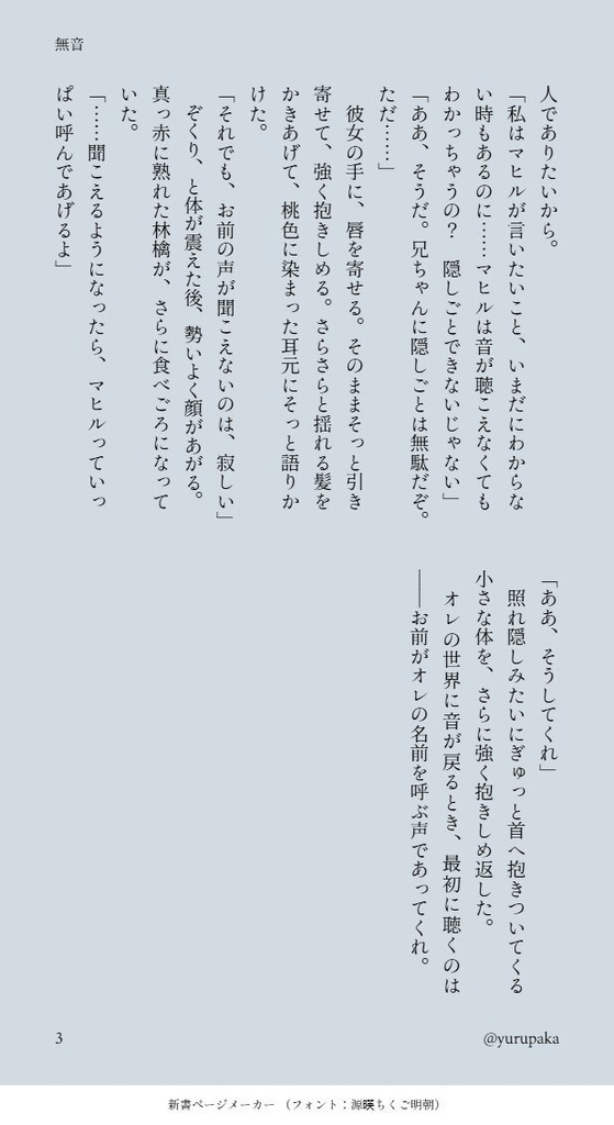 余照
