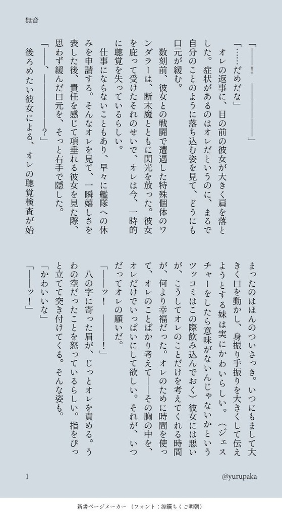 余照