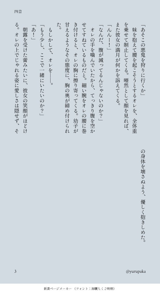 余照