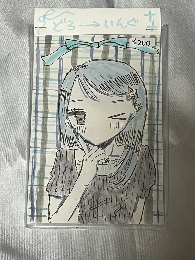 ドローイング