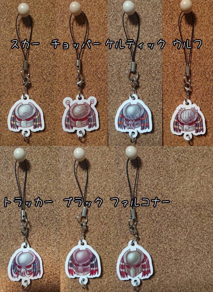 繋がるアクリルキーホルダー(白)