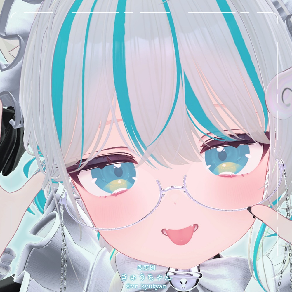 【Free】ラスク-シフォン対応-くるっとアイテクスチャ