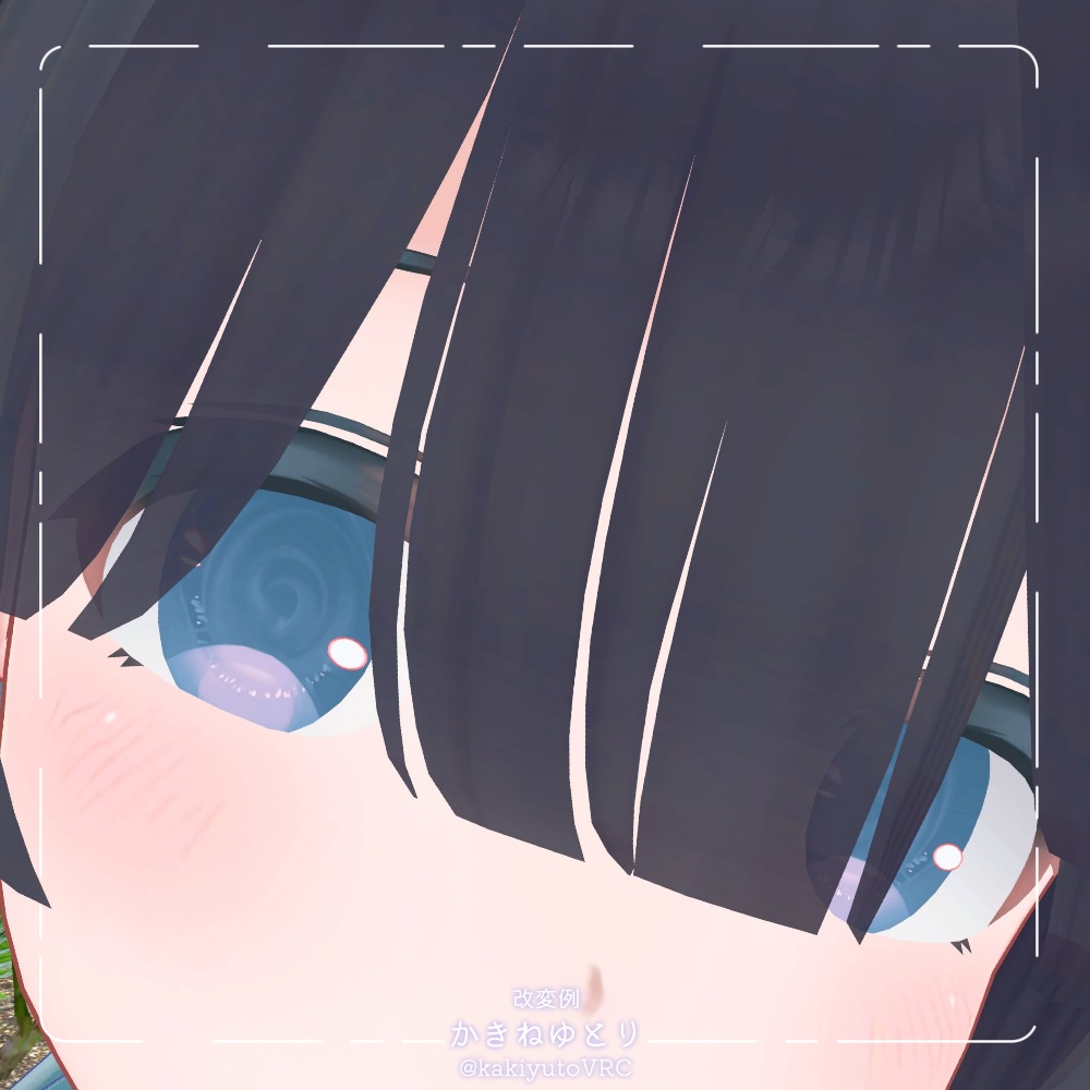 【Free】ラスク-シフォン対応-くるっとアイテクスチャ