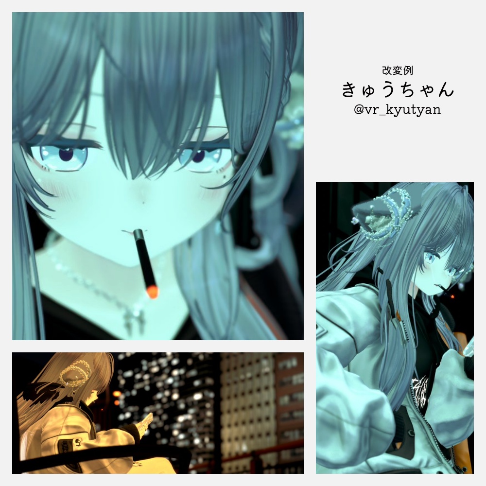 【Free】ソフィナ対応-シュワっとアイテクスチャ