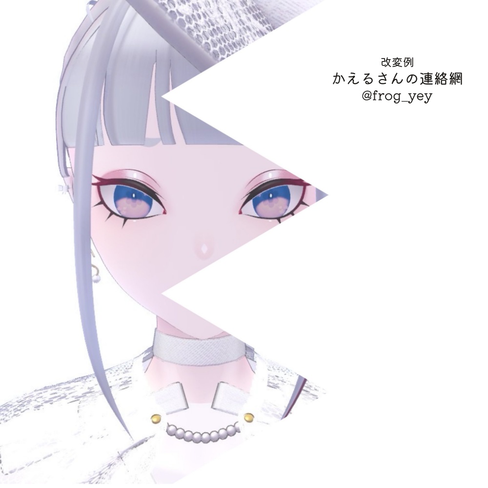 【Free】Julius対応-ふわっとアイテクスチャ