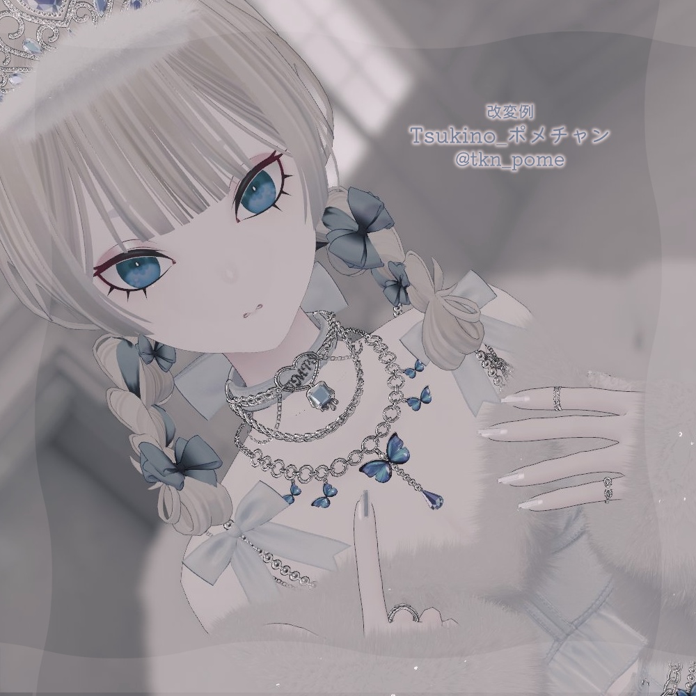 【Free】Julius対応-ふわっとアイテクスチャ