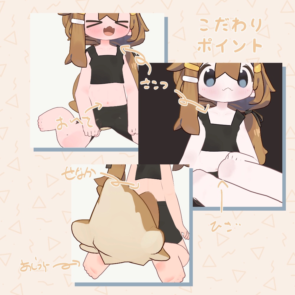 【Free】まめひなた専用-ふんわり肌テクスチャ