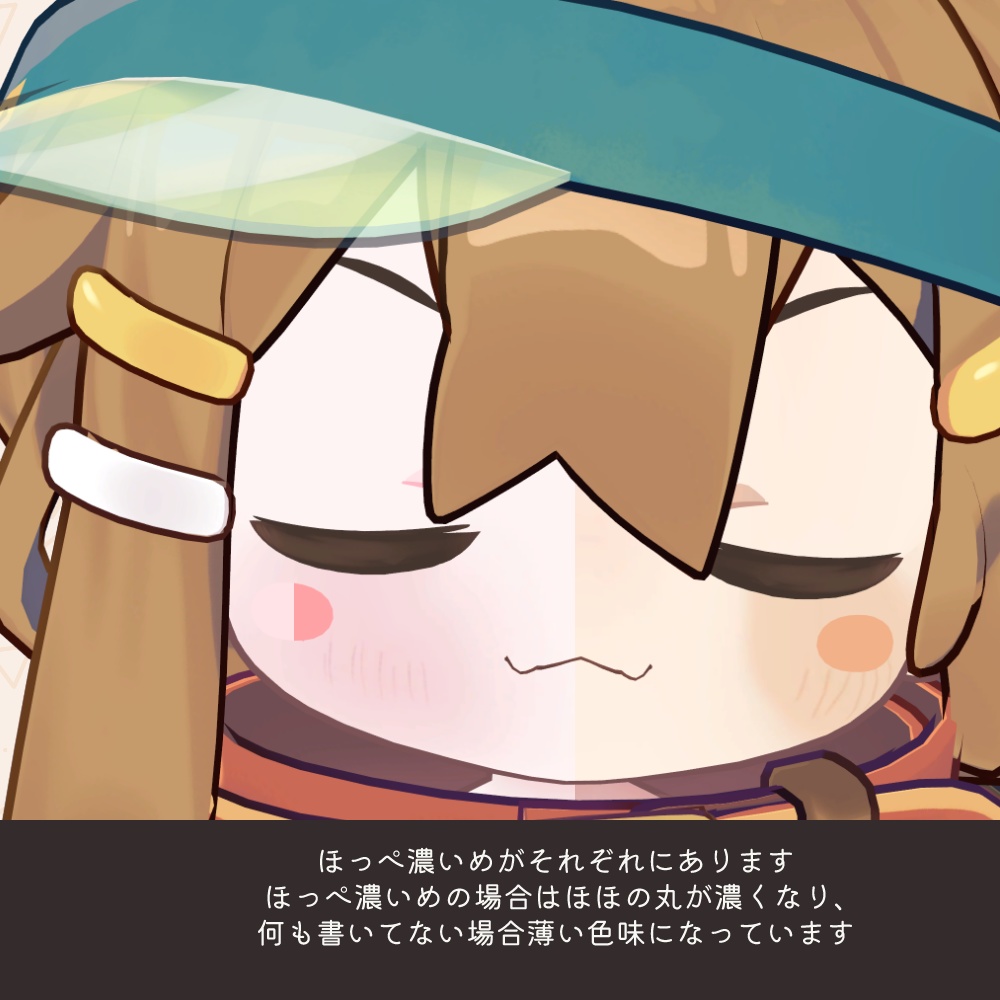 【Free】まめひなた専用-ふんわり肌テクスチャ