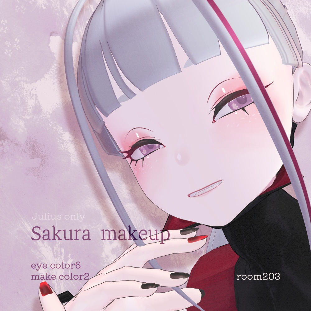【Free】Julius対応-Sakura makeup