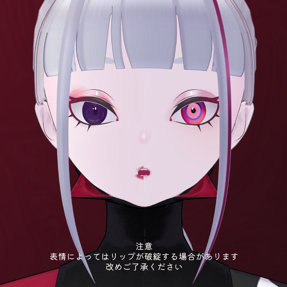 【Free】Julius対応-Dark makeup