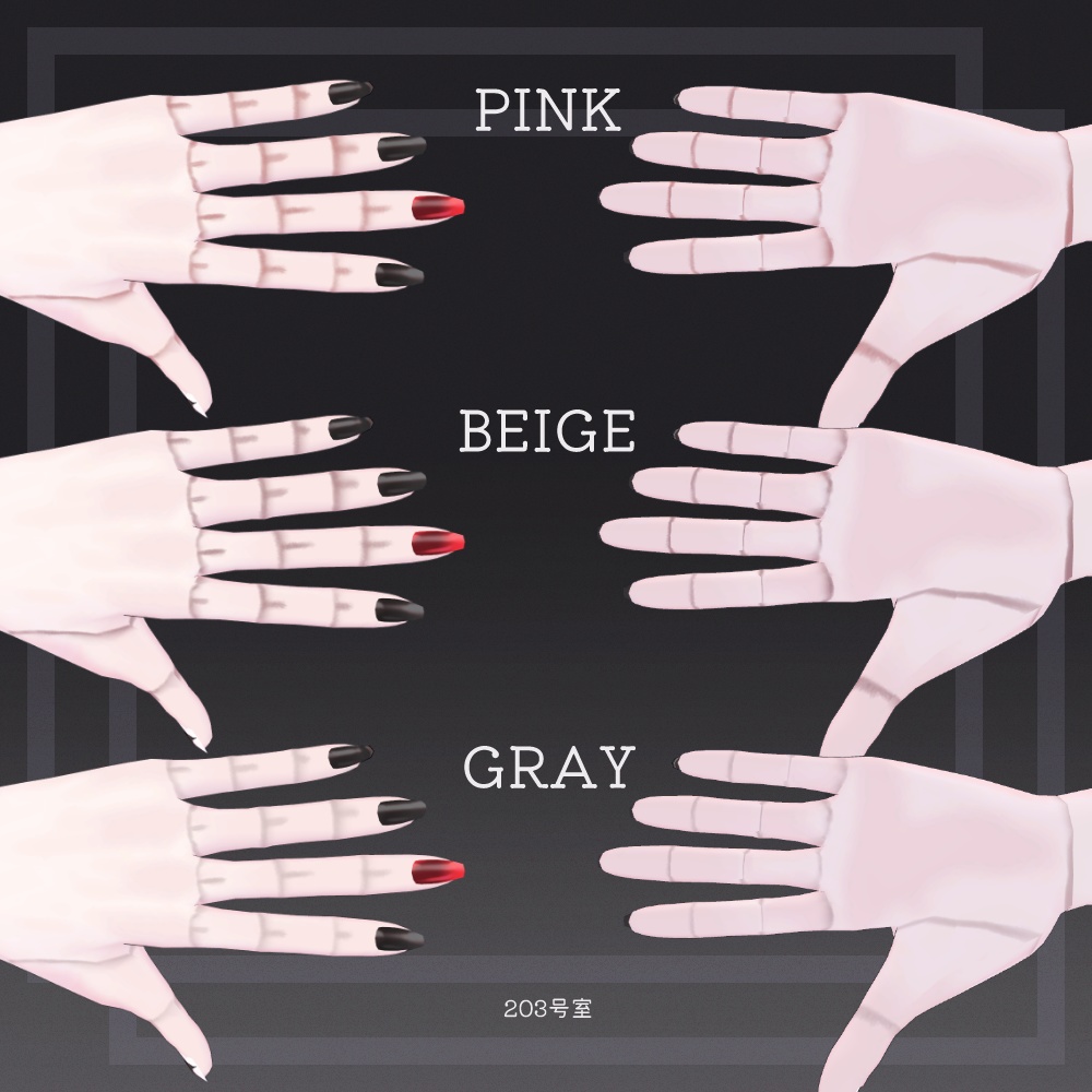 【Free】Julius対応-球体関節風テクスチャ