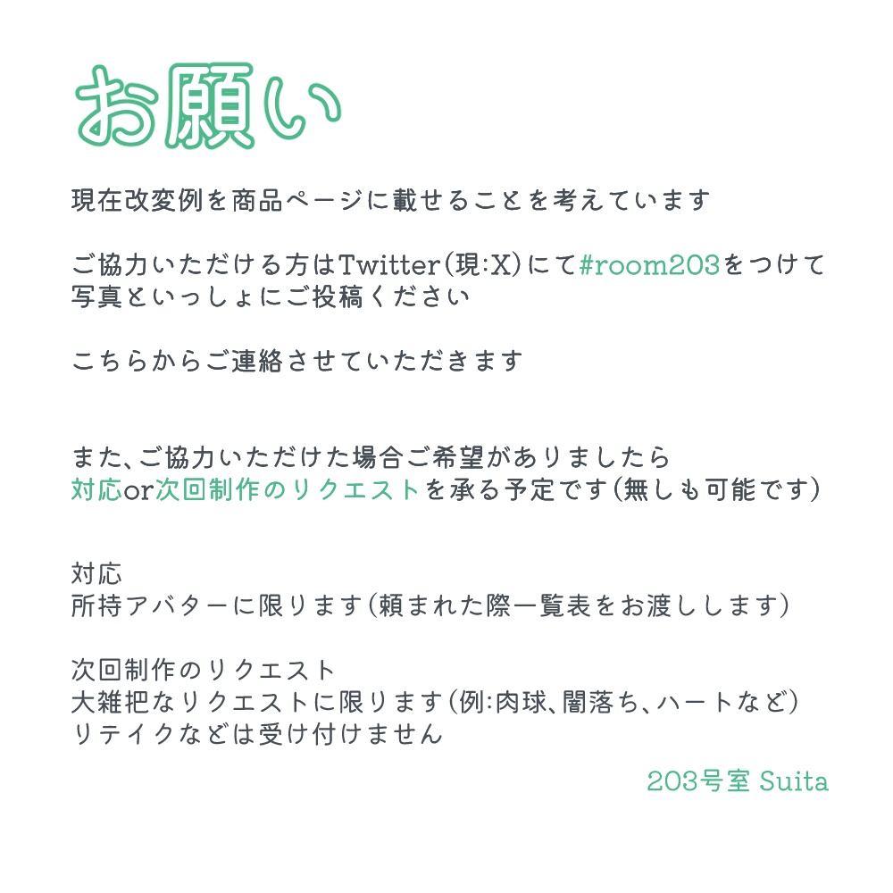 【Free】MINIUS_ミニウス対応-ケープコート【MA対応】