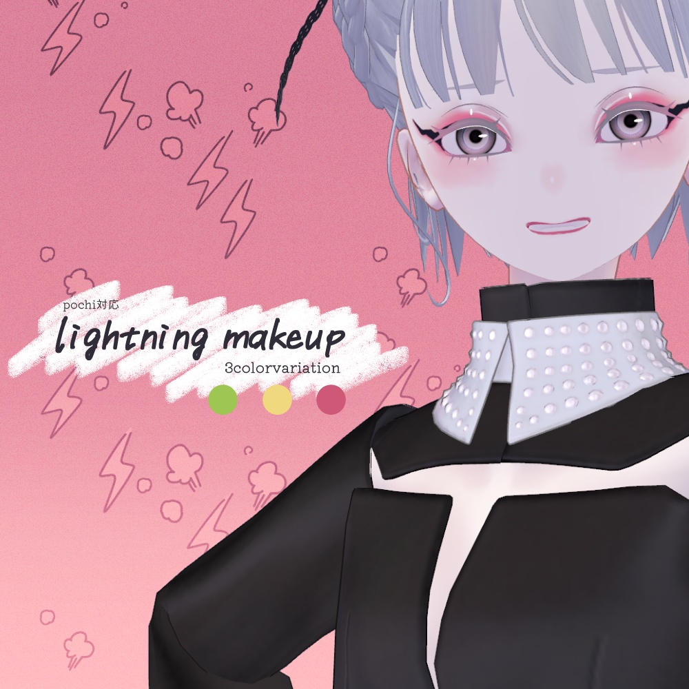 【Free】Pochi対応テクスチャセット