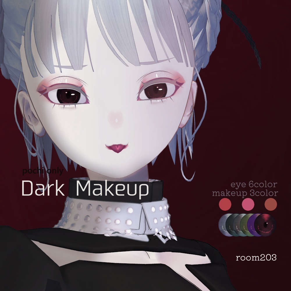 【Free】Pochi対応テクスチャセット