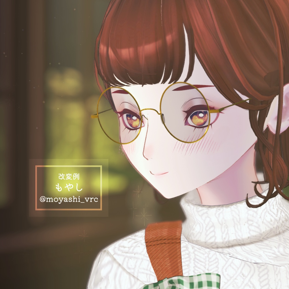 複数アバター対応-ゆらっとアイテクスチャ