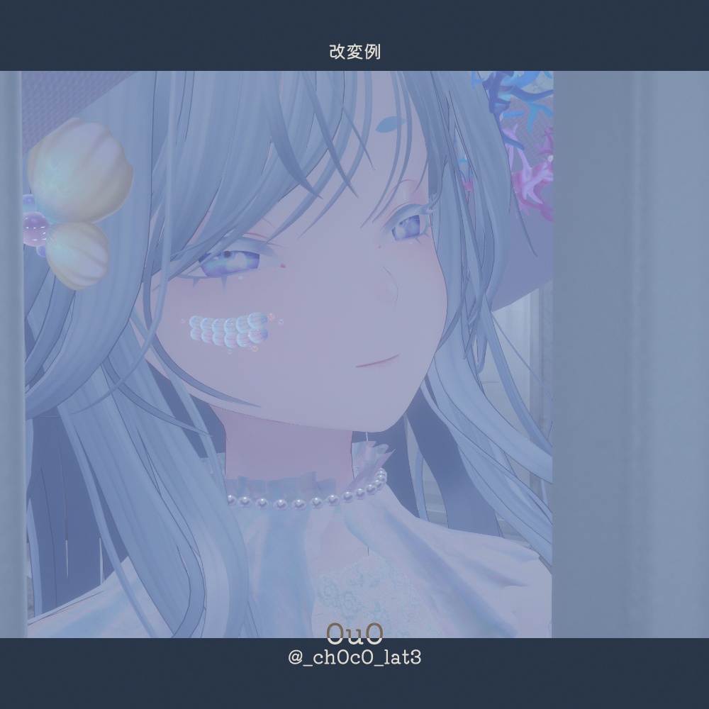 複数アバター対応-ゆらっとアイテクスチャ