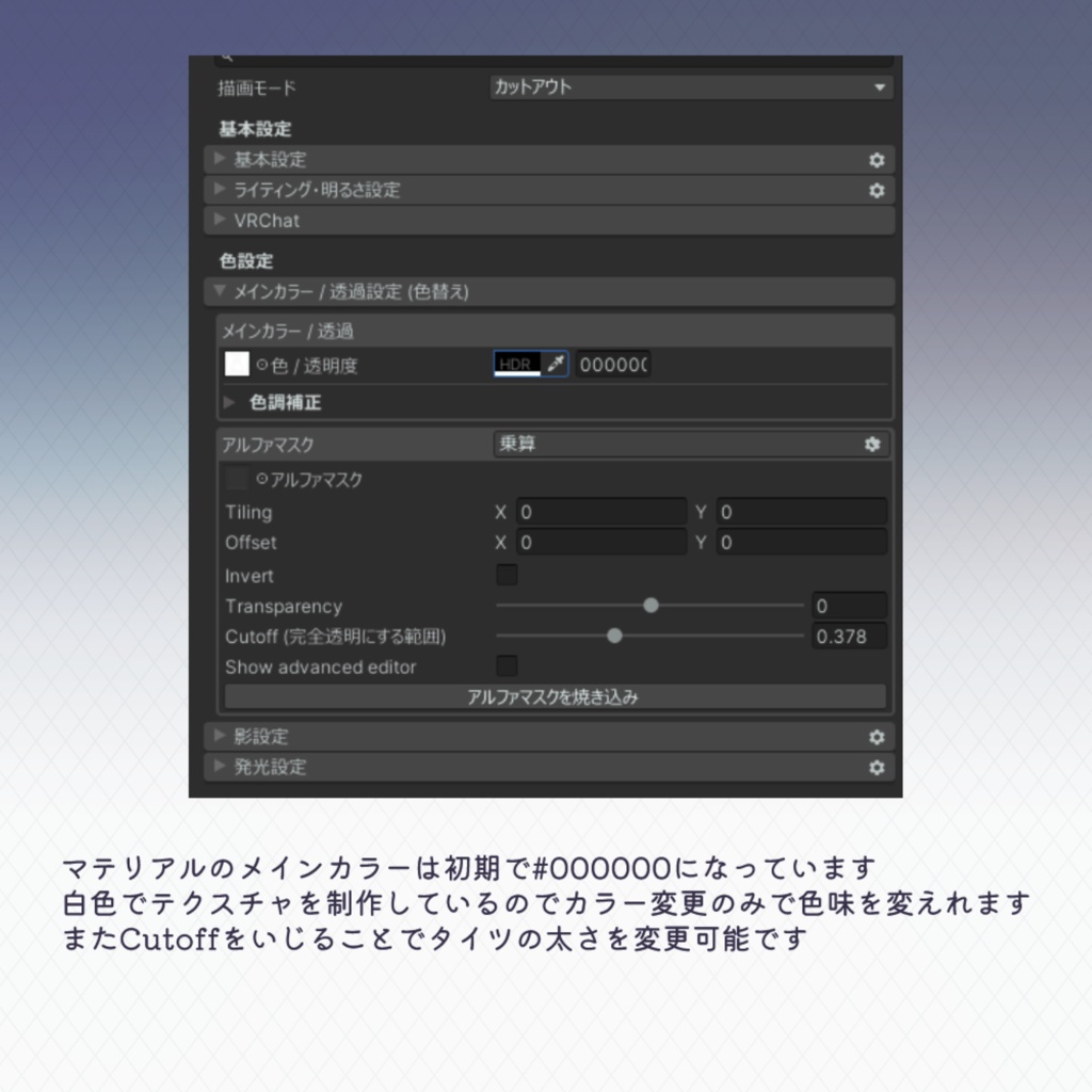【Free】brochiManac共通素体対応-バックシーム網タイツ【MA対応】