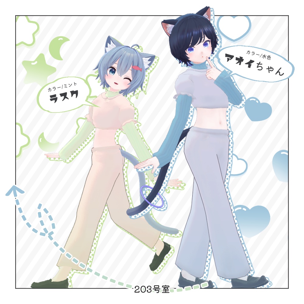 複数アバター対応-パフスリーブセットアップ【MA対応】