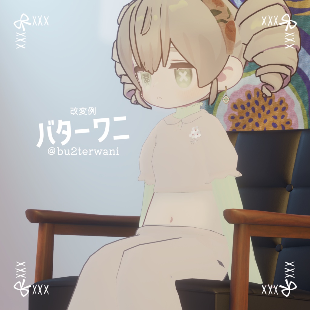 複数アバター対応-パフスリーブセットアップ【MA対応】