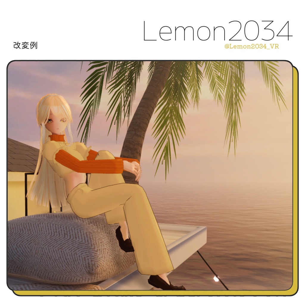 複数アバター対応-パフスリーブセットアップ【MA対応】