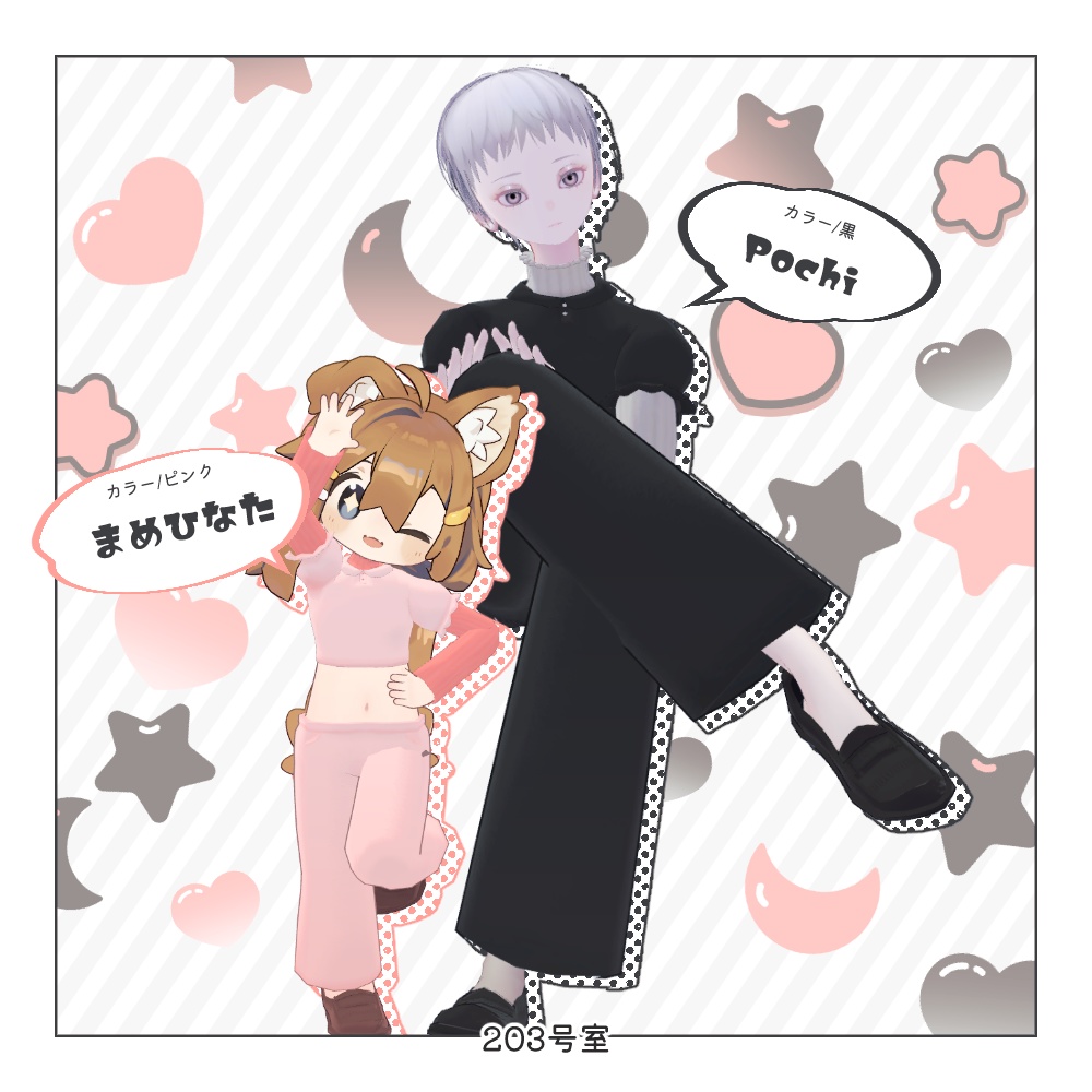 複数アバター対応-パフスリーブセットアップ【MA対応】