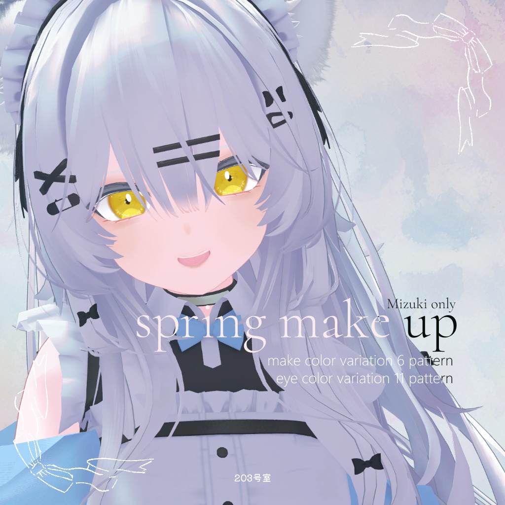 【Free】瑞希対応-spring make up