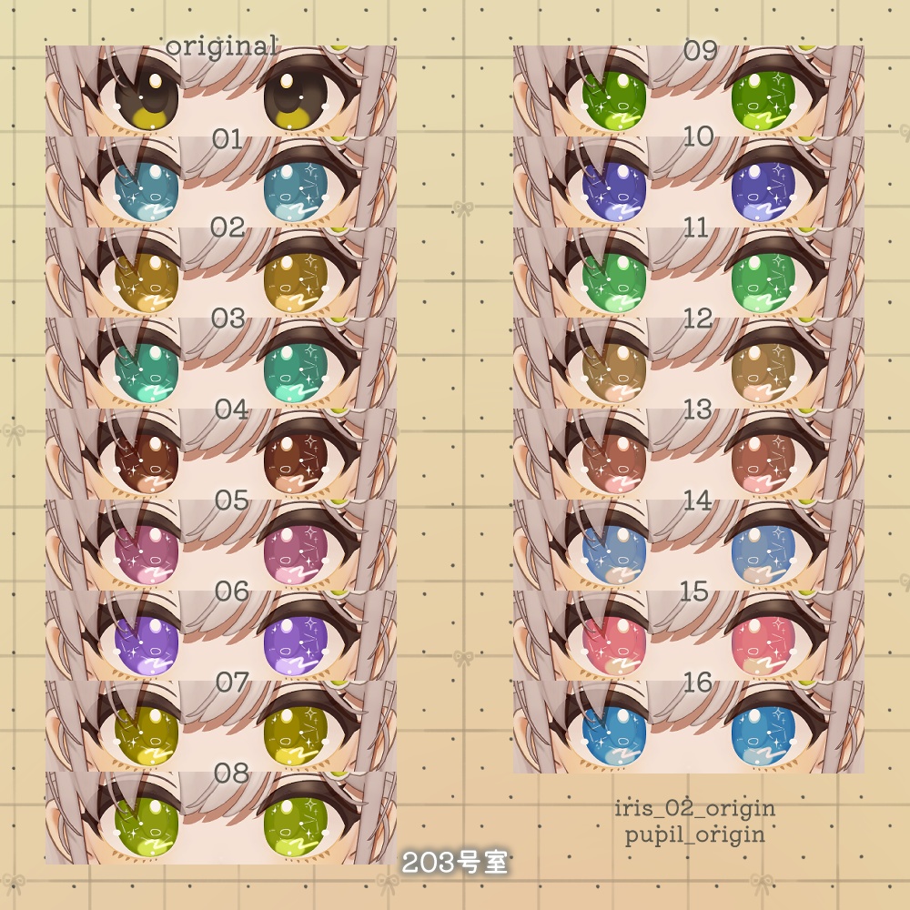 しらつめ対応-cute make up