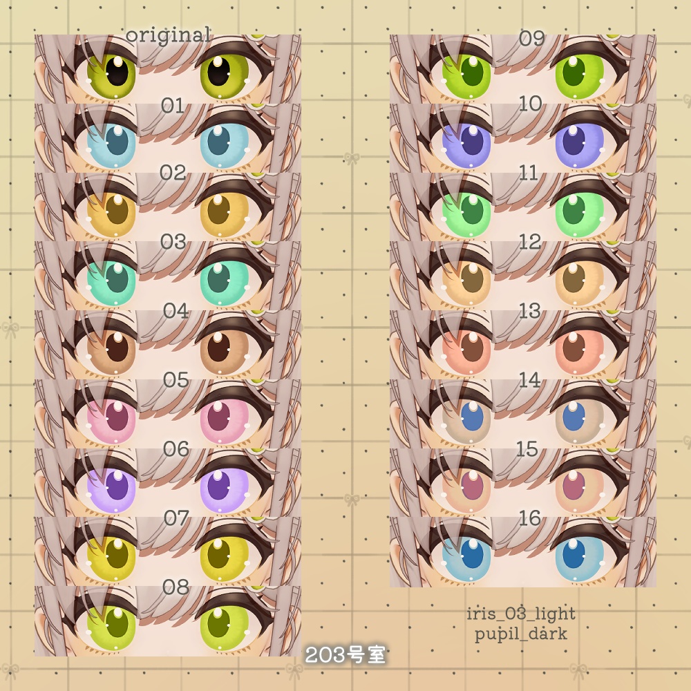 しらつめ対応-cute make up