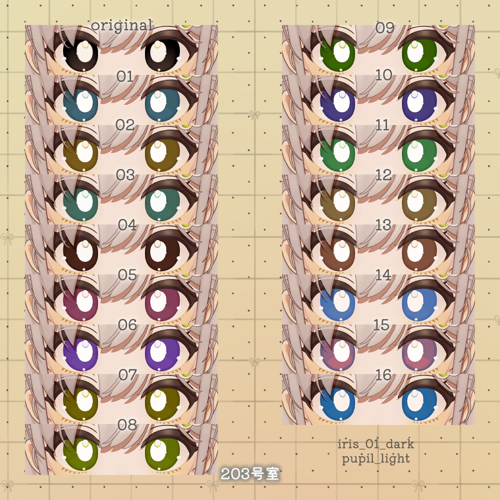 しらつめ対応-cute make up