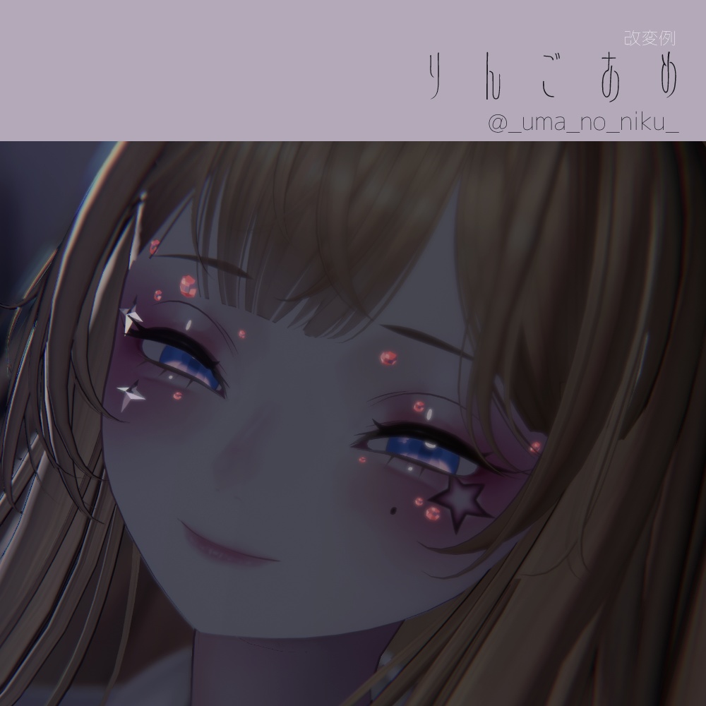 複数アバター対応-ミルキーウェイラインストーン【MA対応】