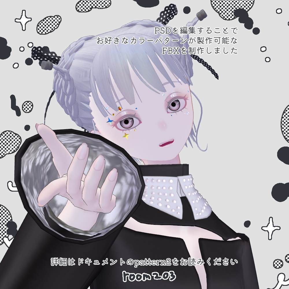 複数アバター対応-ミルキーウェイラインストーン【MA対応】