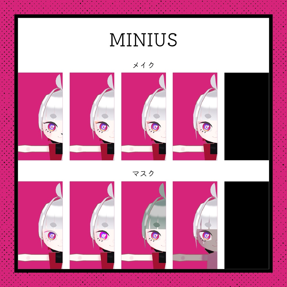 【Free】Puchi&MINIUS texture set