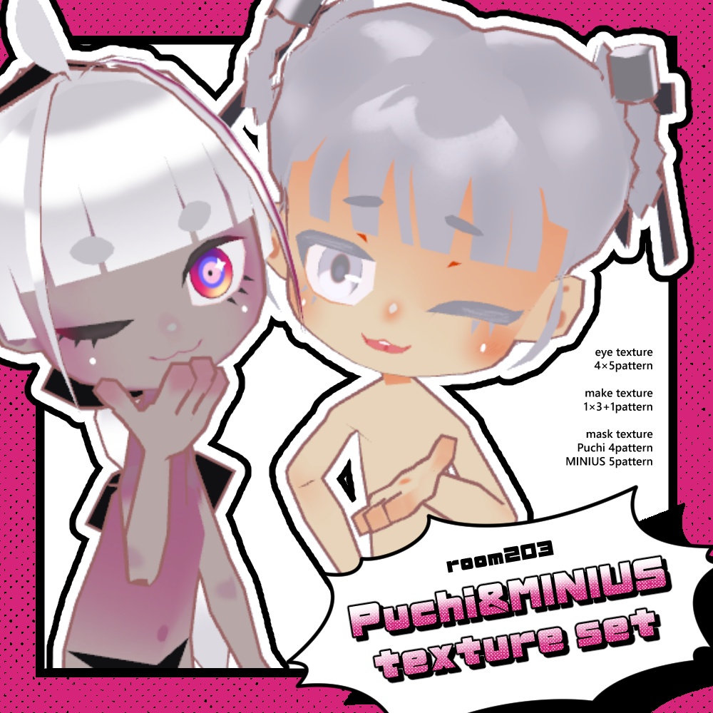 【Free】Puchi&MINIUS texture set