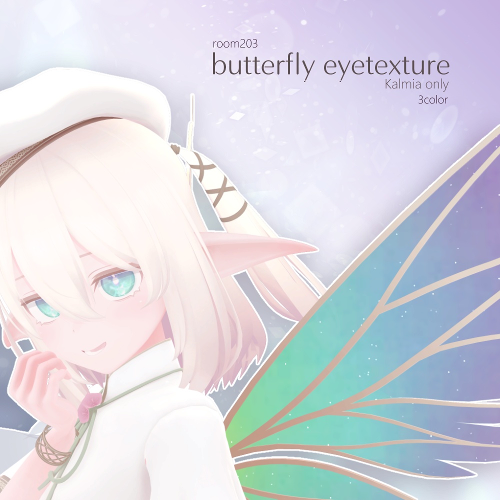 【Free】カルミア対応テクスチャセット