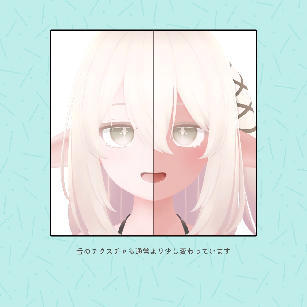 【Free】カルミア対応-健康肌テクスチャ