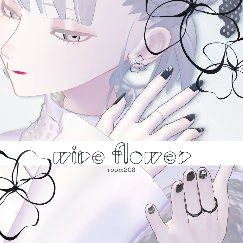 wire flower【MA対応】