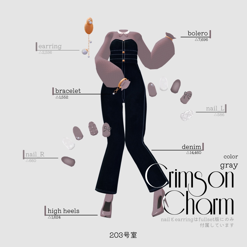 複数アバター対応-Crimson Charm【MA対応】