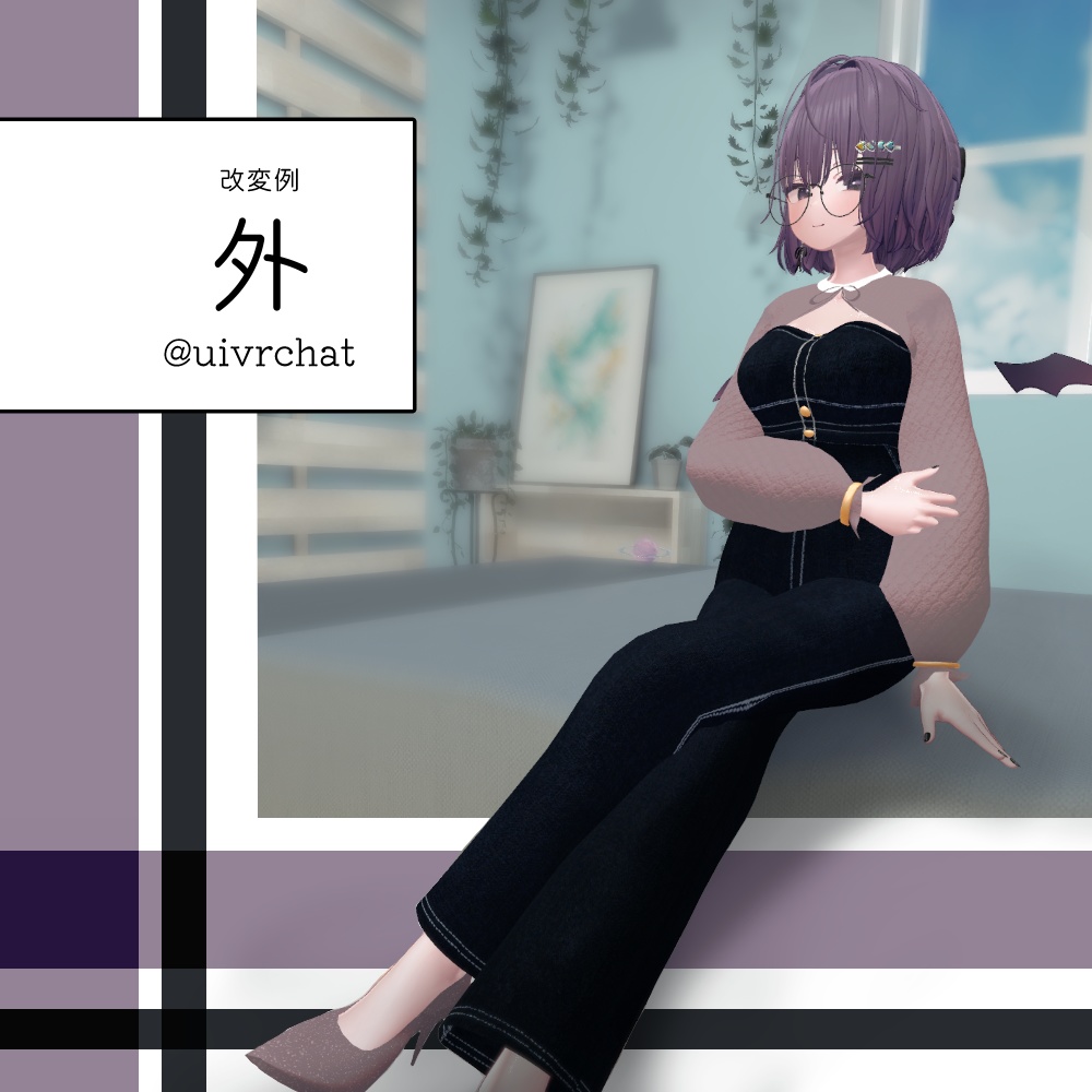 複数アバター対応-Crimson Charm【MA対応】